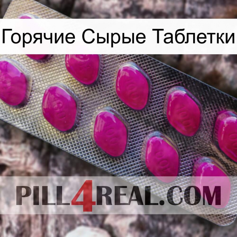 Горячие Сырые Таблетки 09